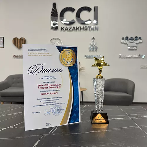 CCI Kazakistan, Kalite Lideri Ödülü'nü aldı